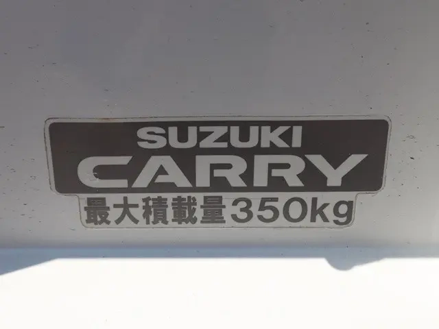 スズキ ダンプ キャリィ|中古トラックの販売・買取・査定のアイナビ