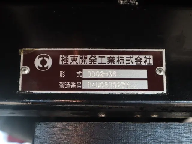 トヨタ ダンプ トヨエース|中古トラックの販売・買取・査定のアイナビ