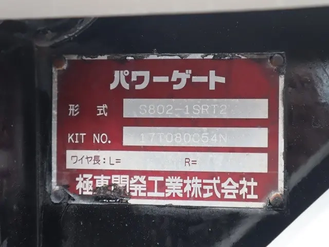 日野 平ボディ デュトロ|中古トラックの販売・買取・査定のアイナビ