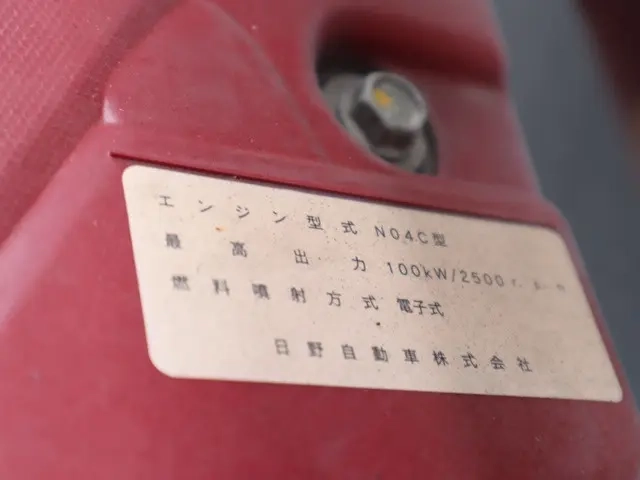 日野 平ボディ デュトロ|中古トラックの販売・買取・査定のアイナビ