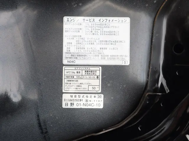 日野 平ボディ デュトロ|中古トラックの販売・買取・査定のアイナビ