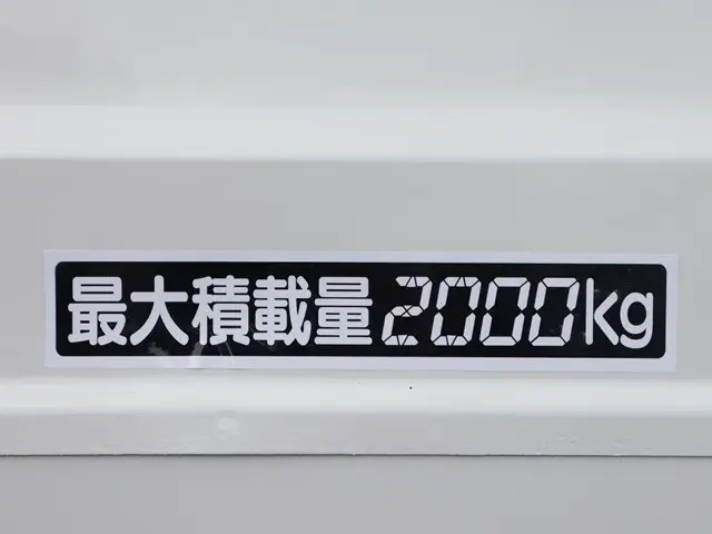 日野 平ボディ デュトロ|中古トラックの販売・買取・査定のアイナビ