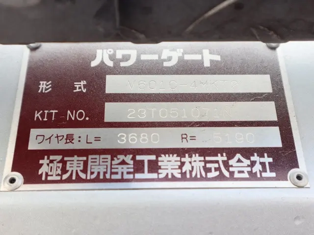 三菱ふそう 平ボディ キャンター|中古トラックの販売・買取・査定のアイナビ