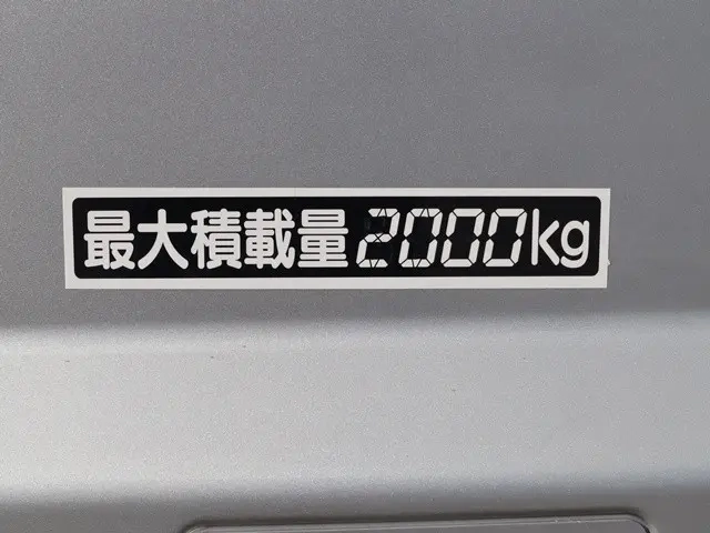 三菱ふそう 平ボディ キャンター|中古トラックの販売・買取・査定のアイナビ