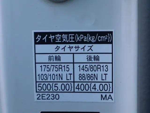 トヨタ 平ボディ ダイナ|中古トラックの販売・買取・査定のアイナビ