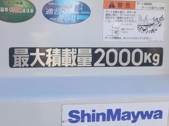 三菱ふそう ダンプ キャンター|中古トラックの販売・買取・査定のアイナビ