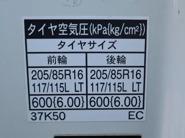 日野 平ボディ デュトロ|中古トラックの販売・買取・査定のアイナビ