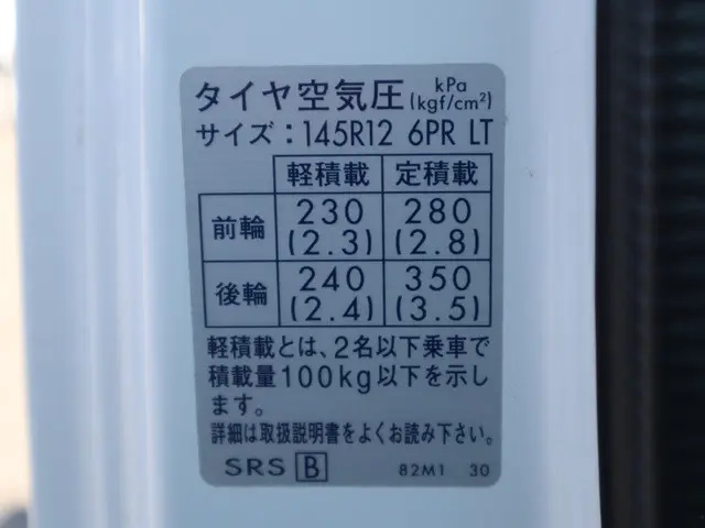スズキ 冷凍バン|中古トラックの販売・買取・査定のアイナビ