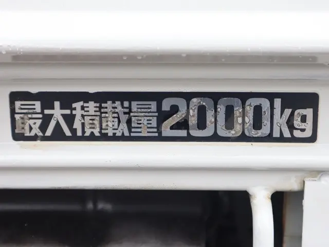 トヨタ 平ボディ トヨエース|中古トラックの販売・買取・査定のアイナビ