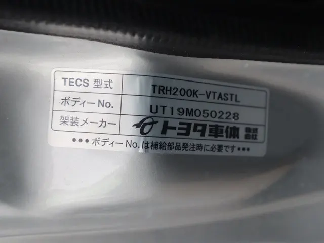 トヨタ 乗用車 レジアスエースバン|中古トラックの販売・買取・査定のアイナビ
