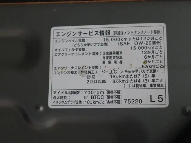 トヨタ 乗用車 レジアスエースバン|中古トラックの販売・買取・査定のアイナビ