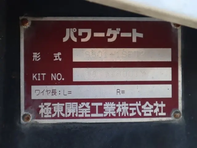 トヨタ 平ボディ ダイナ|中古トラックの販売・買取・査定のアイナビ
