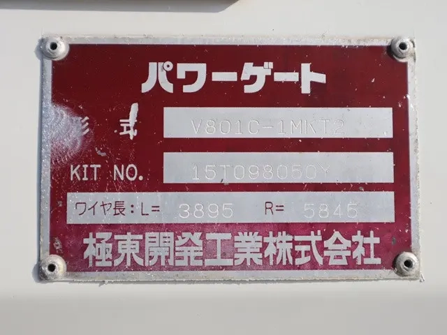 日野 平ボディ デュトロ|中古トラックの販売・買取・査定のアイナビ