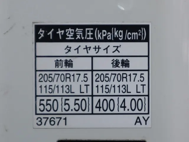 日野 平ボディ デュトロ|中古トラックの販売・買取・査定のアイナビ