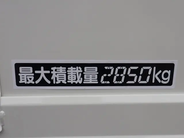 日野 平ボディ デュトロ|中古トラックの販売・買取・査定のアイナビ