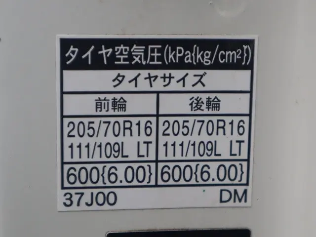日野 平ボディ デュトロ|中古トラックの販売・買取・査定のアイナビ