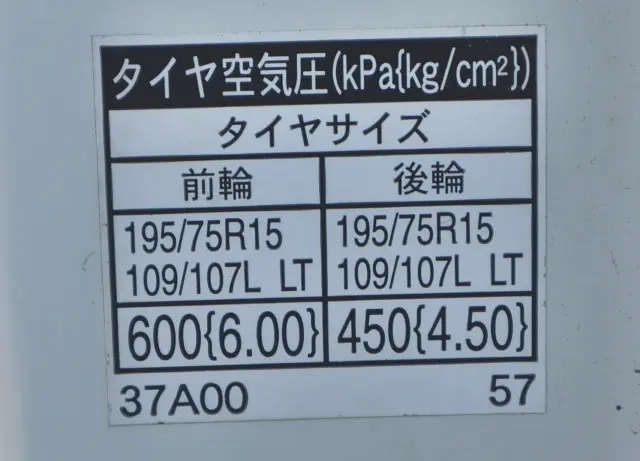 トヨタ 平ボディ ダイナ|中古トラックの販売・買取・査定のアイナビ