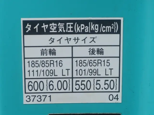 トヨタ 平ボディ トヨエース|中古トラックの販売・買取・査定のアイナビ