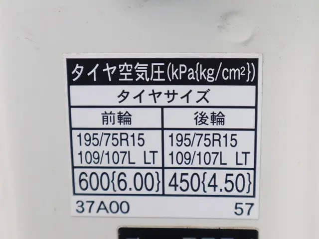 トヨタ 平ボディ ダイナ|中古トラックの販売・買取・査定のアイナビ