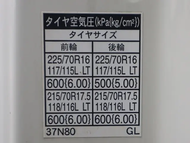 日野 平ボディ デュトロ|中古トラックの販売・買取・査定のアイナビ