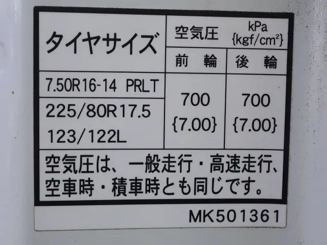 三菱ふそう 平ボディ キャンター|中古トラックの販売・買取・査定のアイナビ