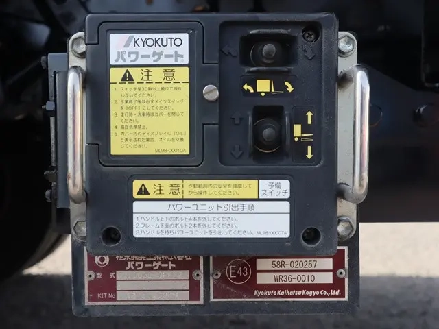日野 平ボディ デュトロ|中古トラックの販売・買取・査定のアイナビ