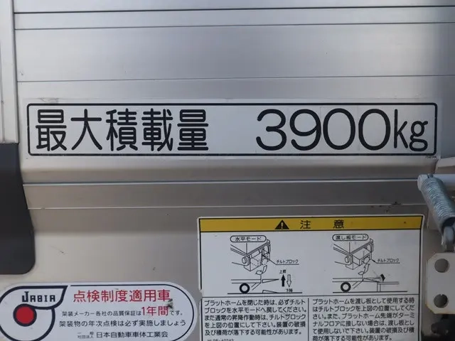 日野 平ボディ デュトロ|中古トラックの販売・買取・査定のアイナビ
