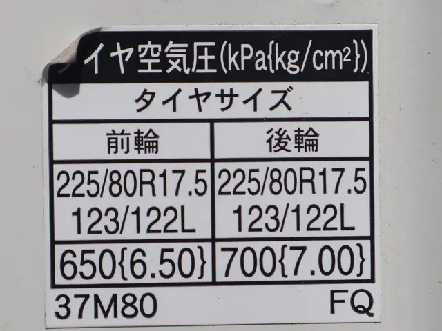 日野 平ボディ デュトロ|中古トラックの販売・買取・査定のアイナビ