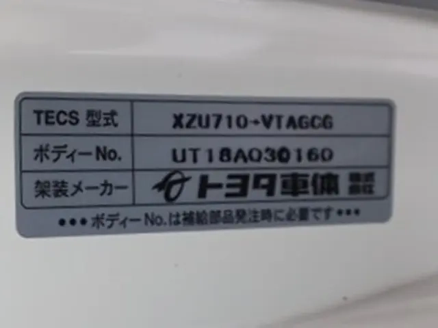 トヨタ バン車 ダイナ|中古トラックの販売・買取・査定のアイナビ