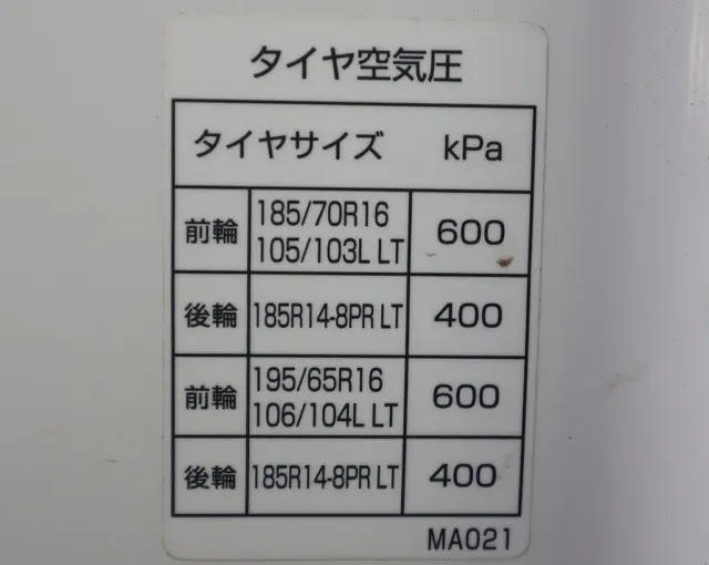 日産 平ボディ アトラス|中古トラックの販売・買取・査定のアイナビ