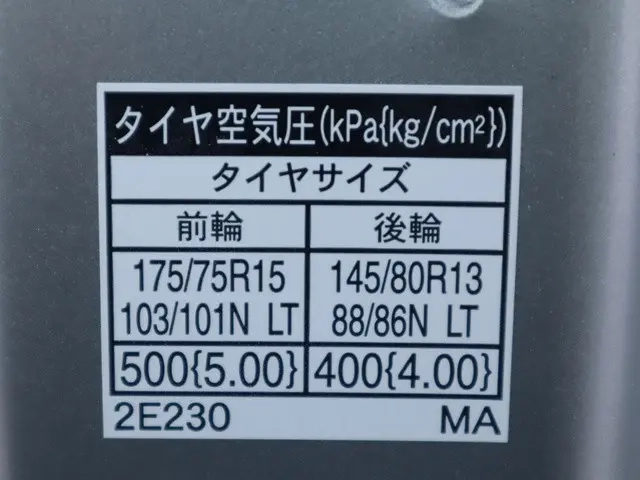 トヨタ 平ボディ ダイナ|中古トラックの販売・買取・査定のアイナビ