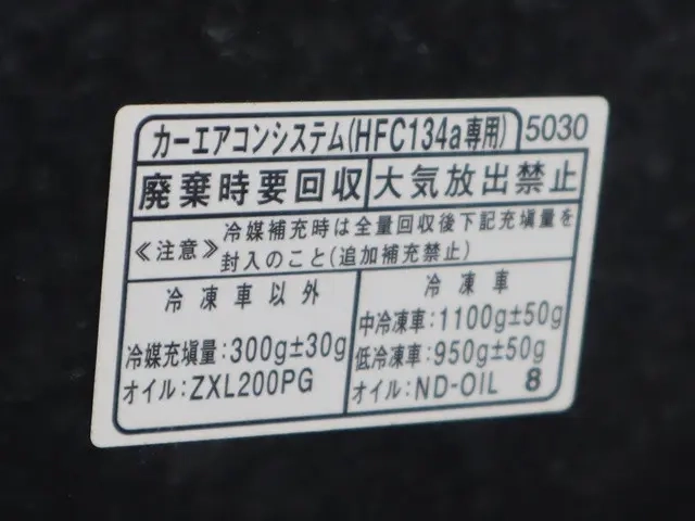 ダイハツ 冷凍バン ハイゼットトラック|中古トラックの販売・買取・査定のアイナビ