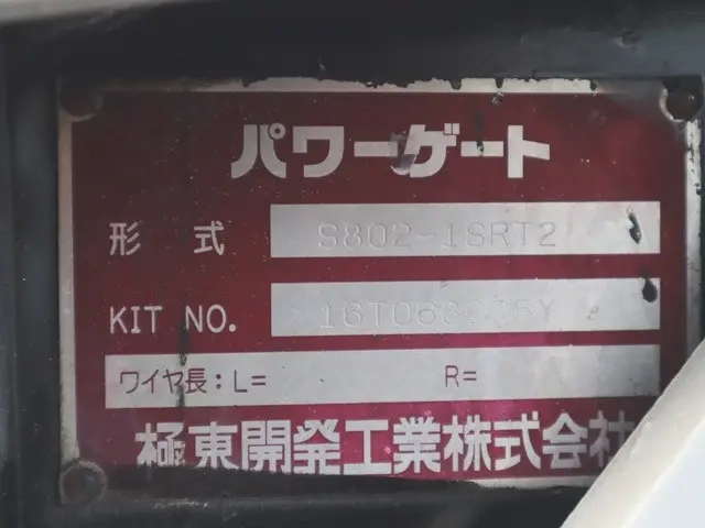 日野 平ボディ デュトロ|中古トラックの販売・買取・査定のアイナビ