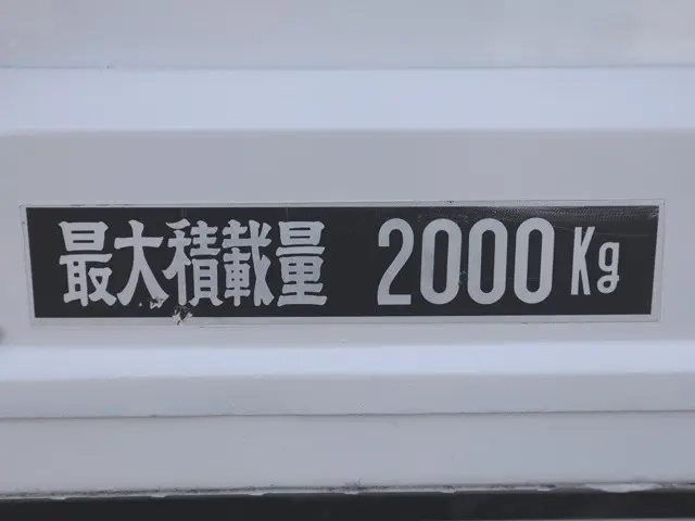 日野 平ボディ デュトロ|中古トラックの販売・買取・査定のアイナビ