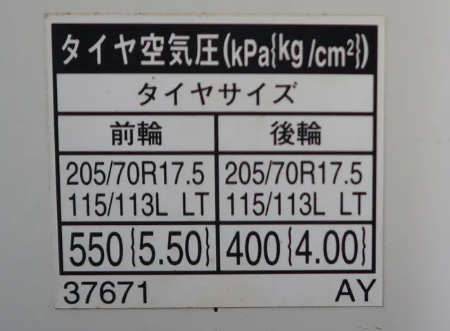 日野 平ボディ デュトロ|中古トラックの販売・買取・査定のアイナビ