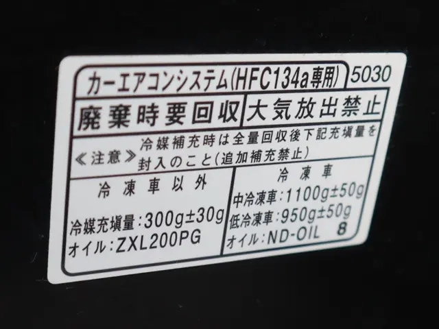 ダイハツ バン車 ハイゼット|中古トラックの販売・買取・査定のアイナビ