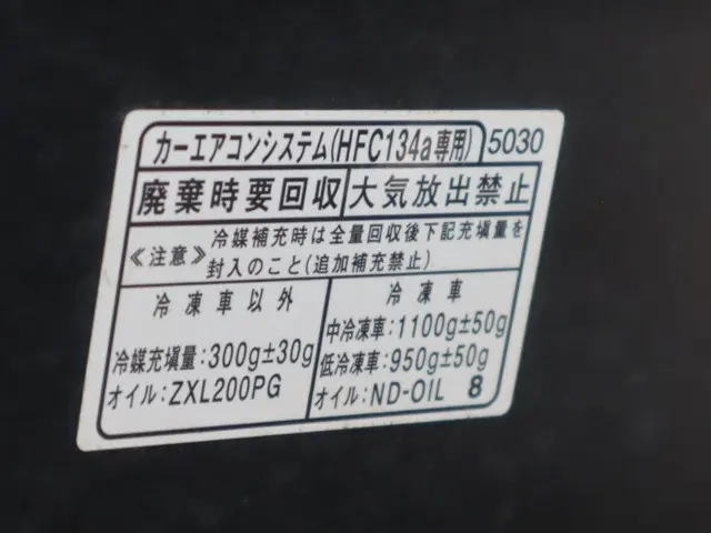 ダイハツ 冷凍バン ハイゼット|中古トラックの販売・買取・査定のアイナビ