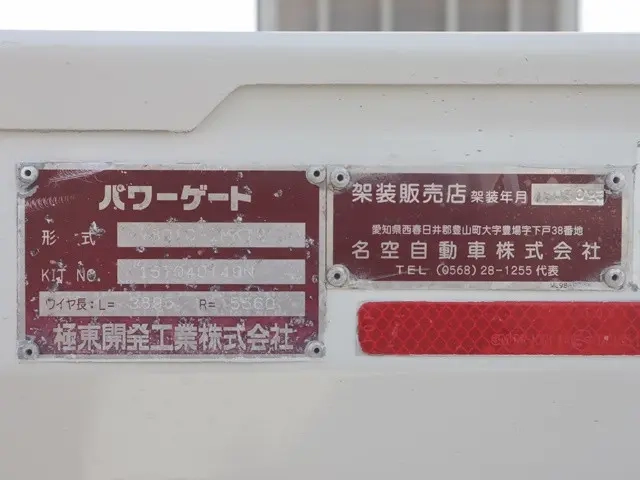 トヨタ ウイング車 ダイナ|中古トラックの販売・買取・査定のアイナビ
