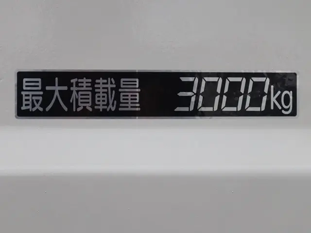 日野 ダンプ デュトロ|中古トラックの販売・買取・査定のアイナビ
