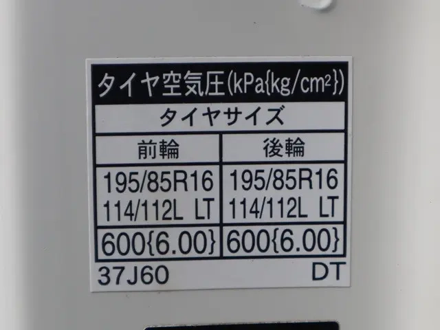 日野 ダンプ デュトロ|中古トラックの販売・買取・査定のアイナビ