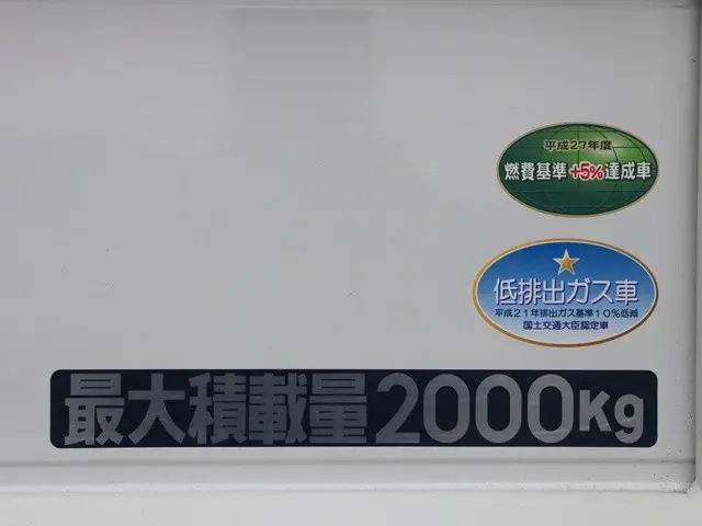三菱ふそう 平ボディ キャンター|中古トラックの販売・買取・査定のアイナビ