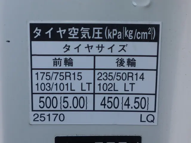 トヨタ 平ボディ ダイナ|中古トラックの販売・買取・査定のアイナビ