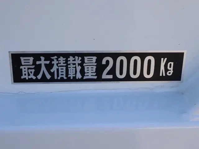 日産 平ボディ アトラス|中古トラックの販売・買取・査定のアイナビ