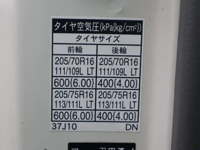 トヨタ 平ボディ ダイナ|中古トラックの販売・買取・査定のアイナビ