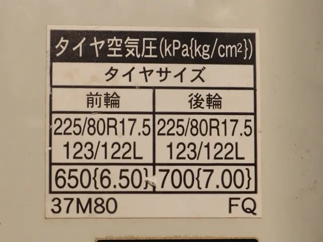 トヨタ 平ボディ トヨエース|中古トラックの販売・買取・査定のアイナビ