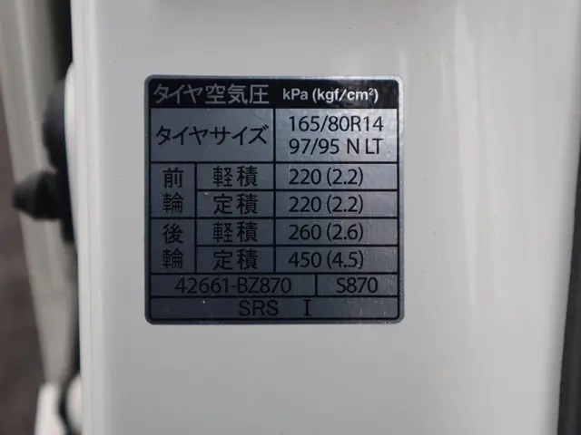 トヨタ 商用バン タウンエースバン|中古トラックの販売・買取・査定のアイナビ