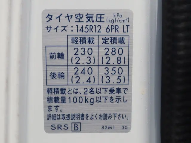 スズキ 平ボディ キャリィ|中古トラックの販売・買取・査定のアイナビ