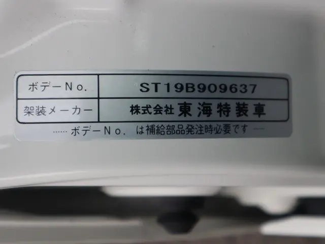 ダイハツ 冷凍バン|中古トラックの販売・買取・査定のアイナビ