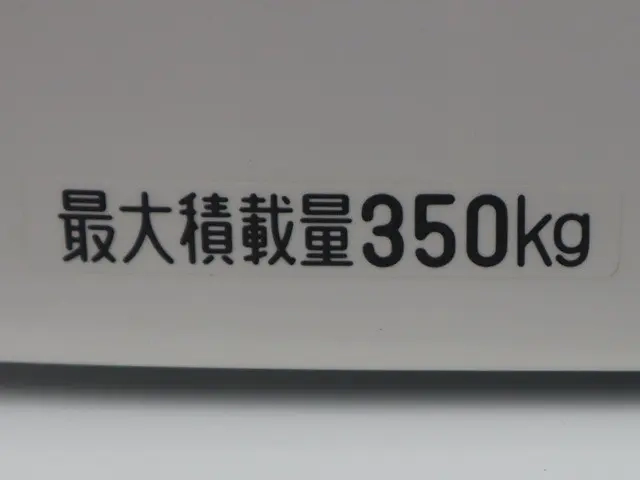 ダイハツ 冷凍バン|中古トラックの販売・買取・査定のアイナビ