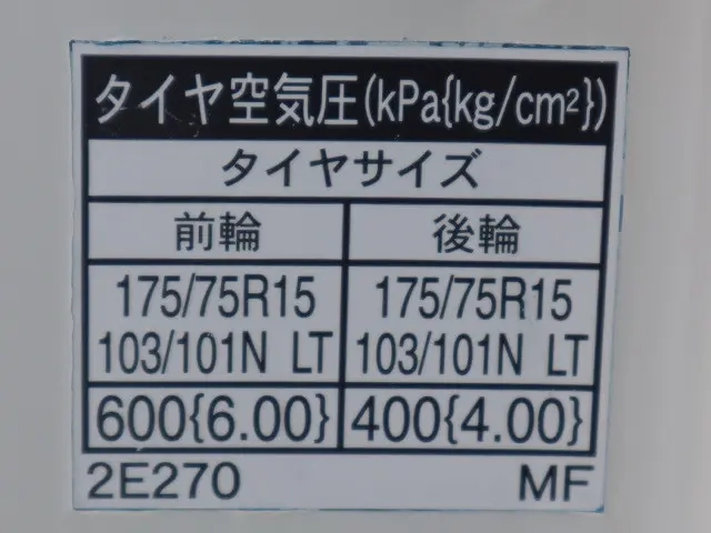 トヨタ 平ボディ ダイナ|中古トラックの販売・買取・査定のアイナビ